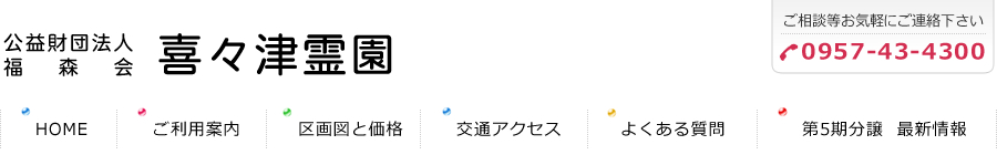 ���c�@�l���X��@��X�×쉀