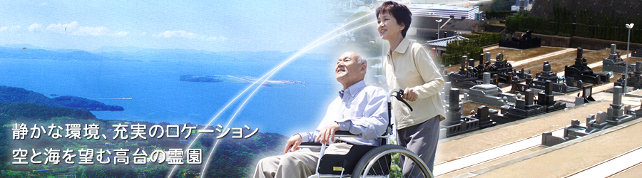 �Â��Ȋ��A�[���̃��P�[�V������ƊC��]�� ����̗쉀