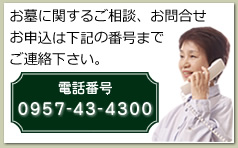 ����Ɋւ��邲���k�E���⍇��